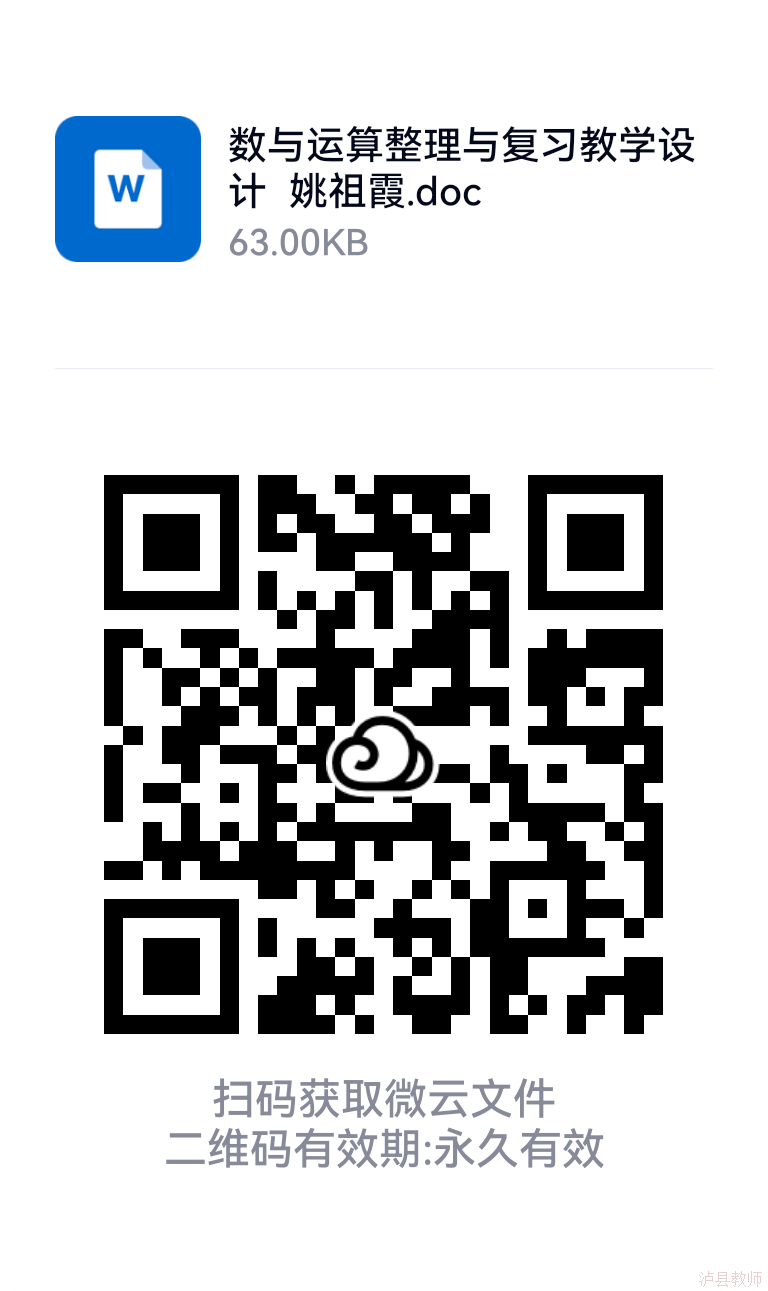 ca422e2f2c384b348a8ee24a1b950b2f.Png