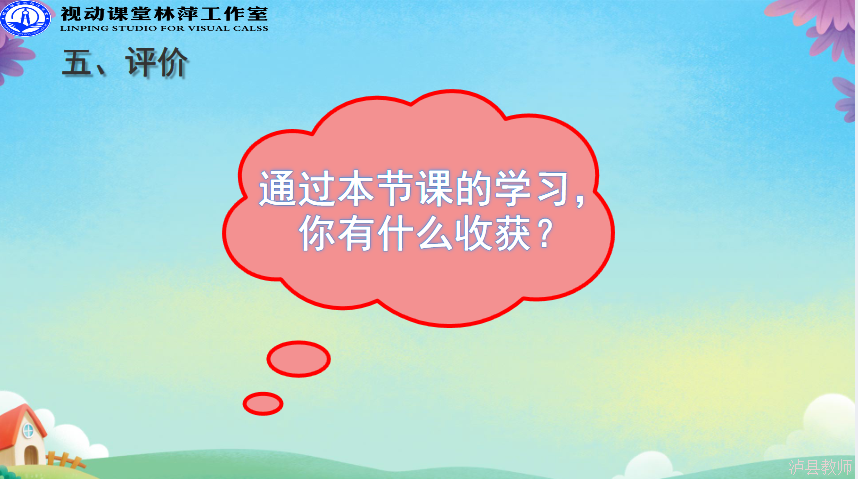 d1d93e9554d340eab81337e270b6e09c.Png
