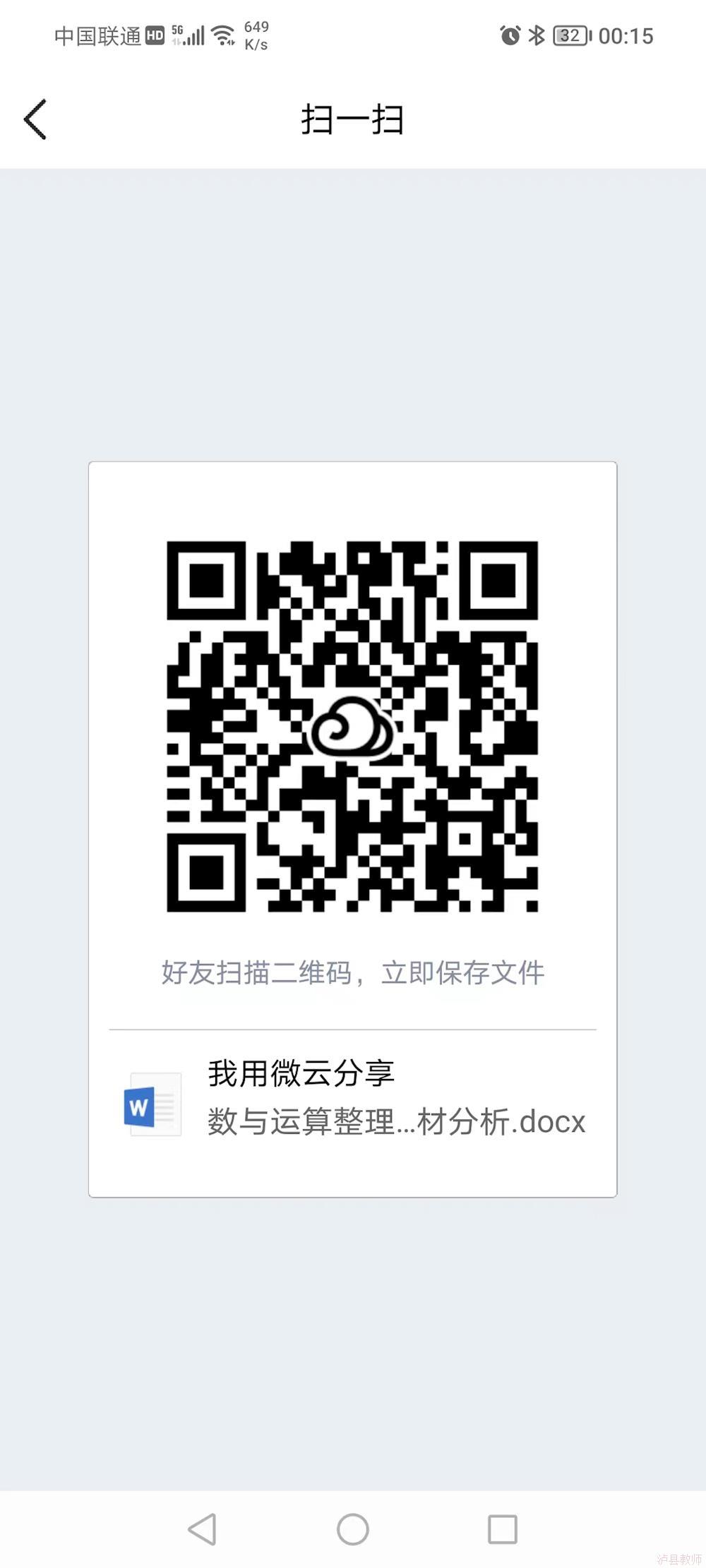 e7f8b11fbfa74d7681ad378792608603.Jpeg
