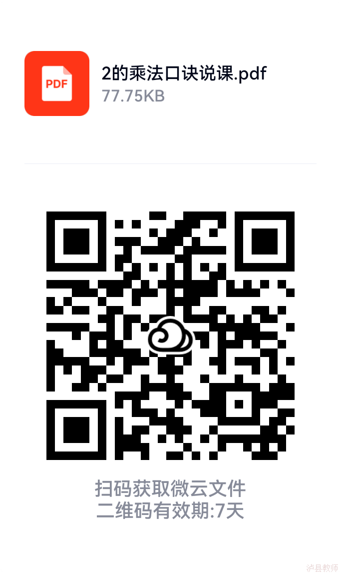 f846dbc08f804a259b530dd07b7d4484.Png