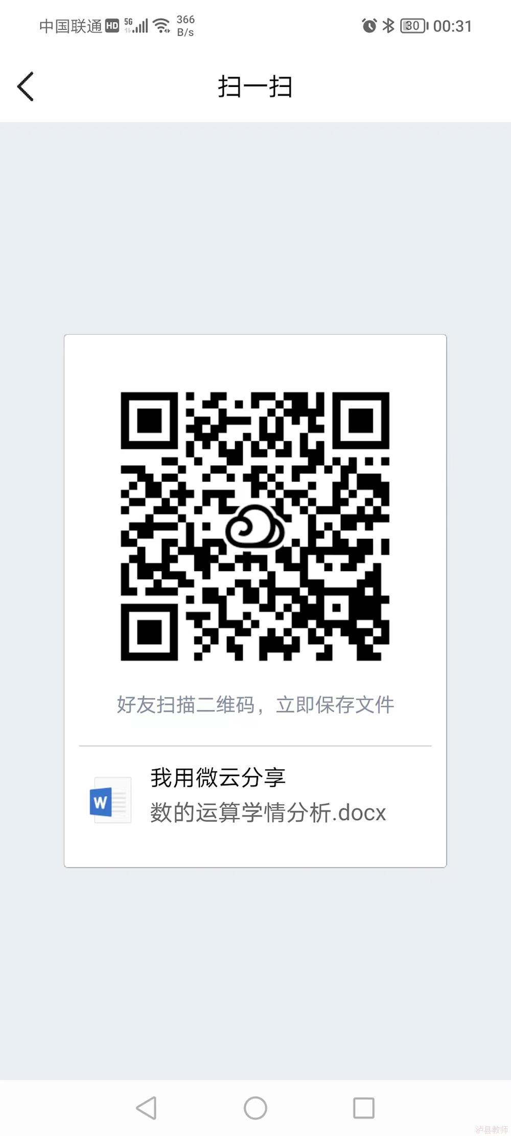 fad92829d8b34706ab1b28cba769c2ac.Jpeg
