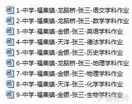 0fbf867126f2493694dac506b62709db.Png