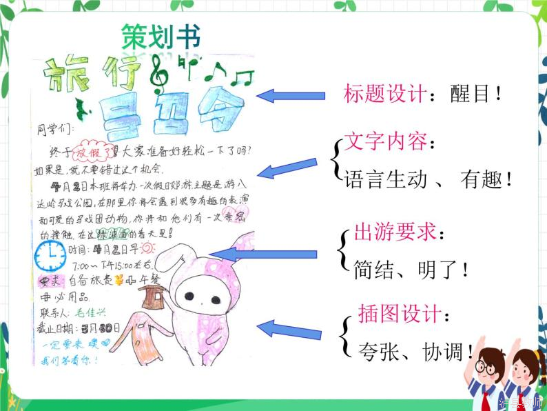 d41f860939484fa5a26932ce53400719.Png