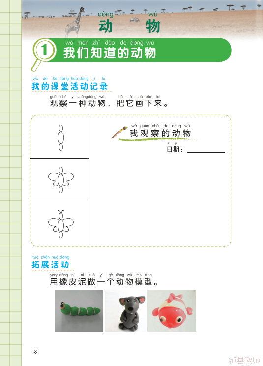0cd877a8e5b8419ba98bb83423835593.Png