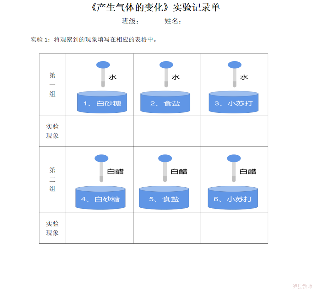 4ea6f830980c4165b7c6821ab63a7cc2.Png