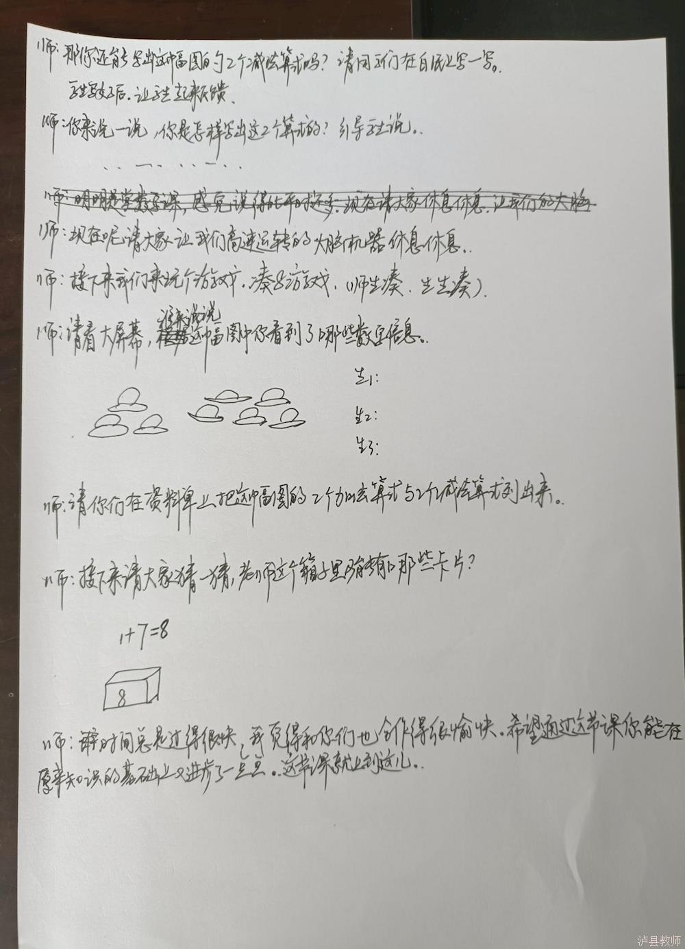 89fe2515ff92438eba92779eeee7eec2.Jpeg