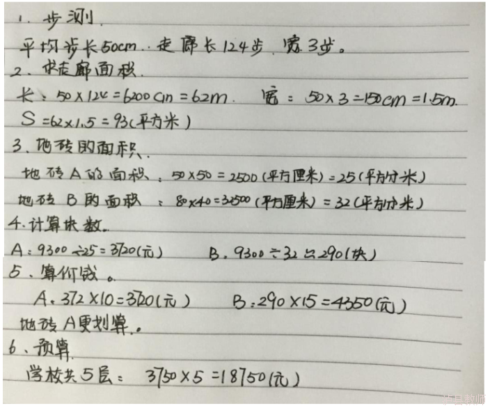 c50a201f76c84cf58f90d071cf835937.Png