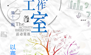 以赛促学，以赛促教---泸县牟丽名师工作室第12期简报