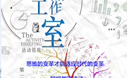泸县牟丽名师工作室简报第22期