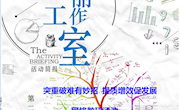 泸县牟丽名师工作室简报第23期