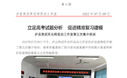 泸县贺武军名师思动工作室第6期 