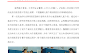 泸县张小丹名师工作室第8期工作简报