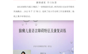 泸县张小丹名师工作室第9期工作简报
