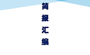 0302-2022春泸县林萍名师工作室简报（主编 徐芳）