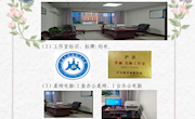 泸县牟丽名师工作室条件保障