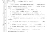牟丽名师工作室试卷集