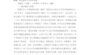 牟丽名师工作室论文集