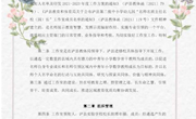 泸县牟丽名师工作室章程与制度