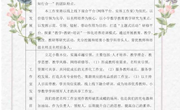 泸县牟丽名师工作室三年工作规划
