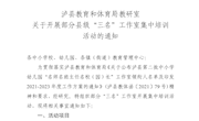 赵雪梅工作室第三次活动