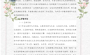 泸县牟丽名师工作室2021-2022学年度工作方案及总结