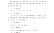 牟丽名师工作室-【2022】5月省网络教研活动