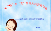 2.专题培训（陈利容）
