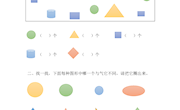3屈翠岚名师工作室2021-2022年度成员创新型作业汇总