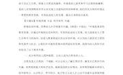 5屈翠岚名师工作室2021-2022年度成员论文汇总