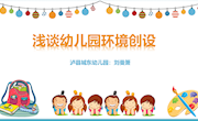 7屈翠岚名师工作室2021-2022年度成员专题讲座汇总
