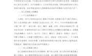 7屈翠岚名师工作室2021-2022年度成员专题讲座汇总2