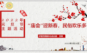 8屈翠岚名师工作室2021-2022年度成员校本课程汇总