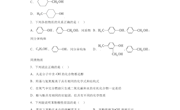 郑万毅——3创新性作业与评价试题