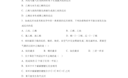郑万毅——4单元测试