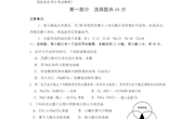 黄瑶——4-期末统一考试模拟试题