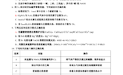 李秋——入学考试试题