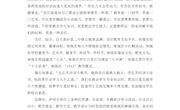 唐丹 论文