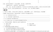 唐丹 单元练习题