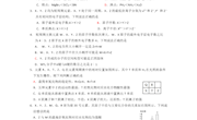 一中冷昭灿——单元试题