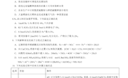 五中邓昌琼——评价试题