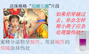 盐类的水解 课件
