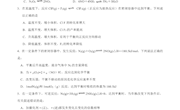四中邹丽君化学平衡移动练习题