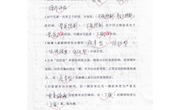 第一次理论测试试卷