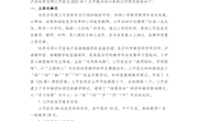泸县林萍名师工作室2021-2022工作总结