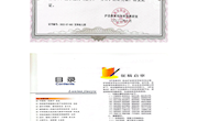 屈翠岚名师工作室引领获奖相关证书