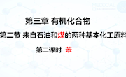 二中廖远红课件