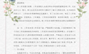 泸县牟丽名师工作室年度工作总结