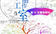 泸县牟丽名师工作室第26期简报
