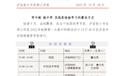 第13期活动简报