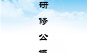 第70期 每月展播（2022.10.14 CCtalk）